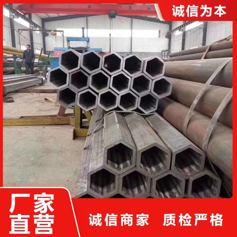 20cr无缝钢管成型方法