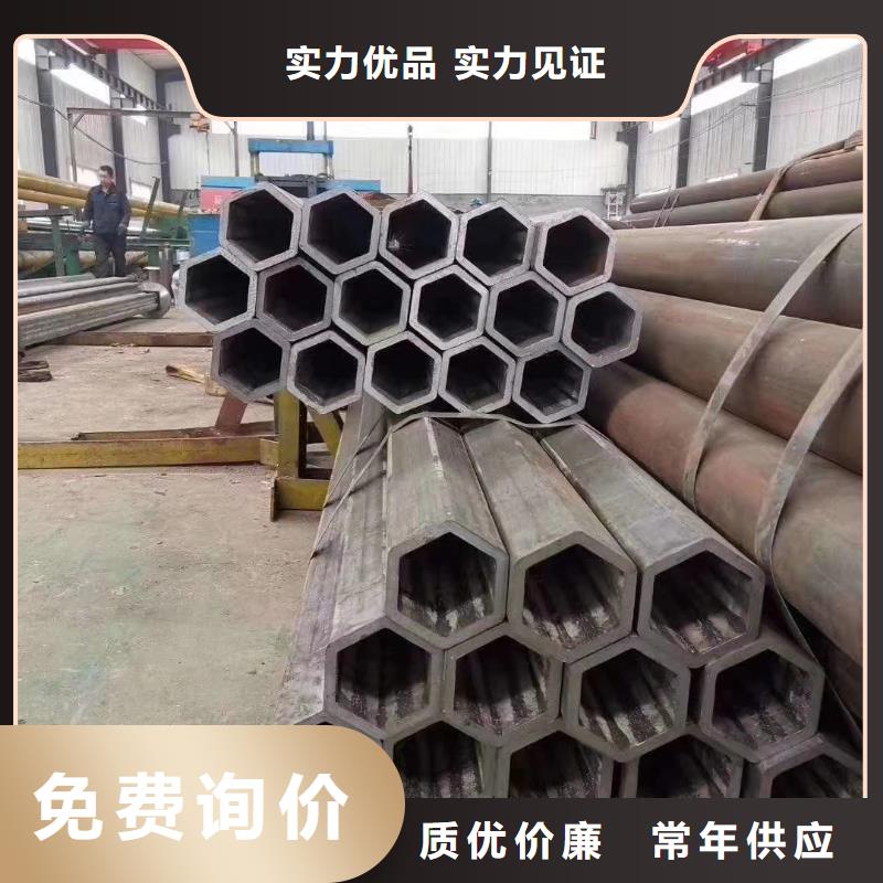20cr无缝钢管厂家厂家直销