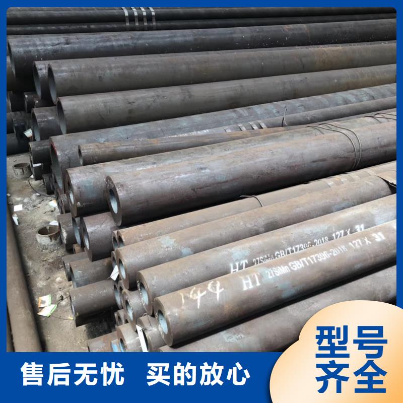 Q355D无缝钢管成型方法