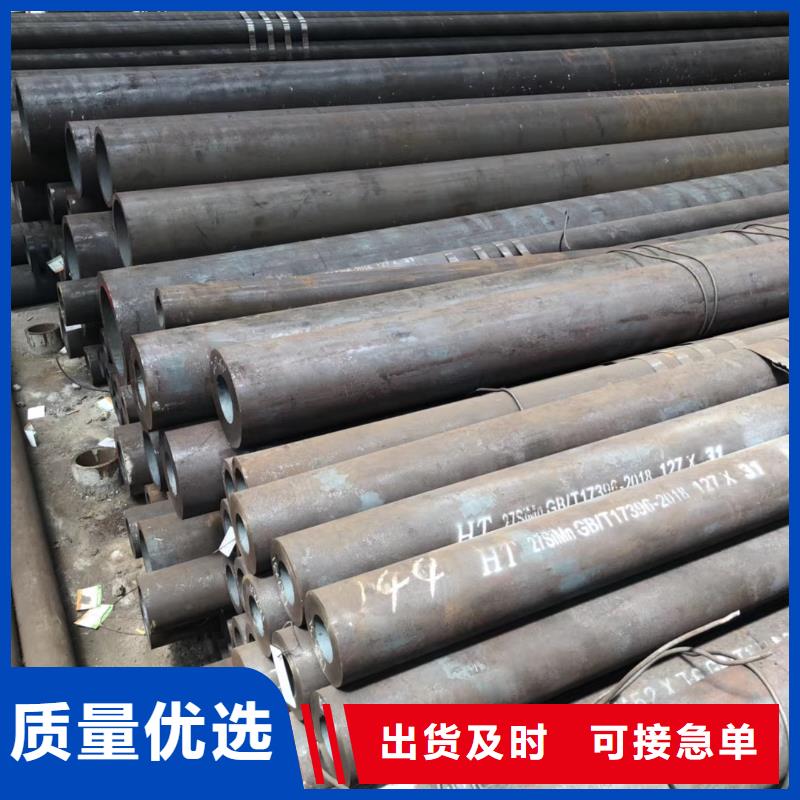 Q345D大口径无缝钢管性能指数分析
