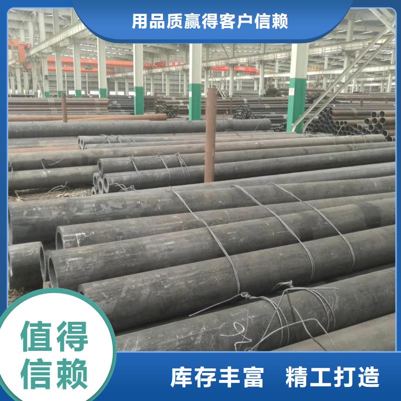 Q355C无缝钢管批发欢迎来电