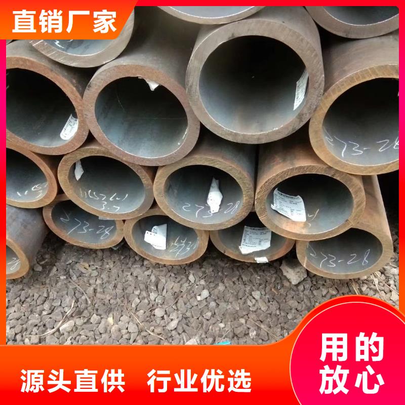 无缝钢管Q355B无缝钢管一站式采购