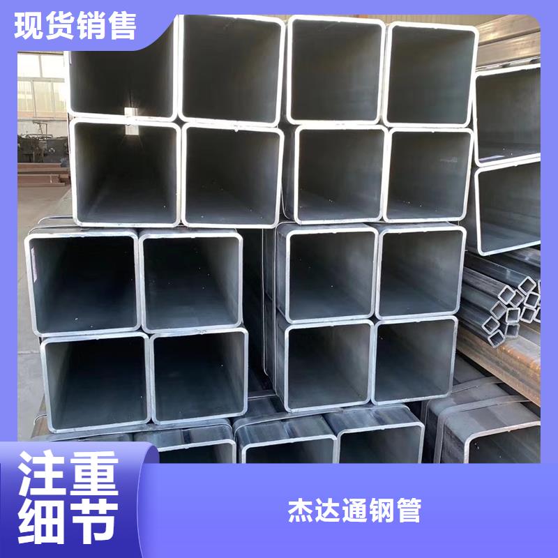 Q345B厚壁方管执行标准