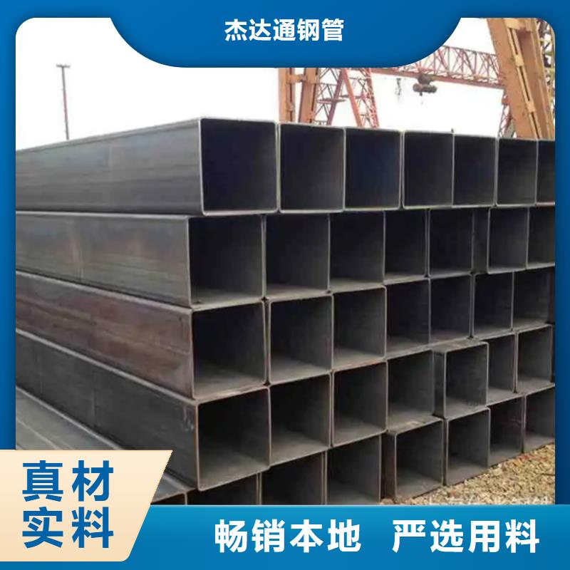 方管无缝钢管Q345C贴心服务
