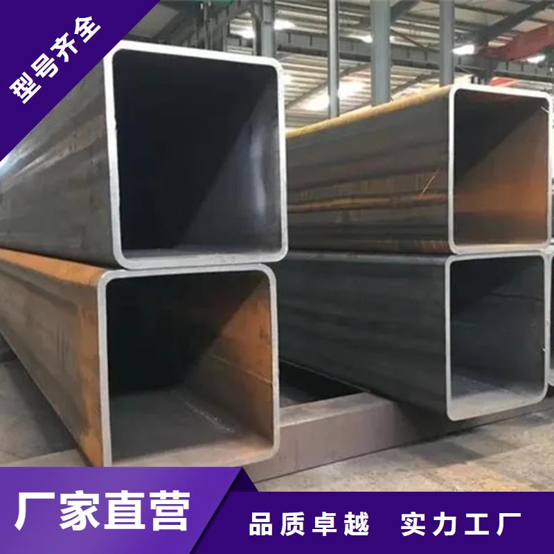 16mn无缝方管价格成型方法