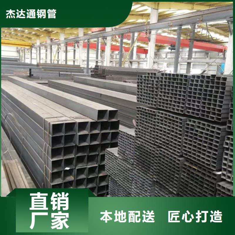 Q355D无缝方管生产厂家】