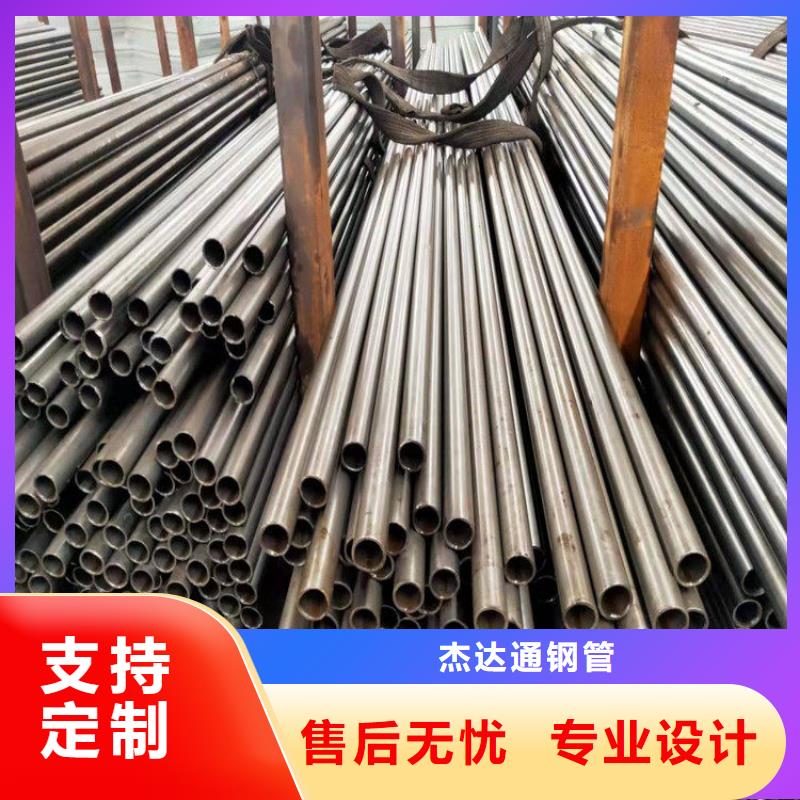 精密钢管【[Q355无缝钢管]】价格低