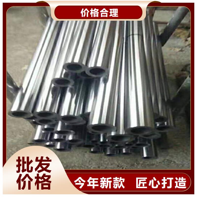 精密钢管-[低合金无缝钢管]现货满足大量采购