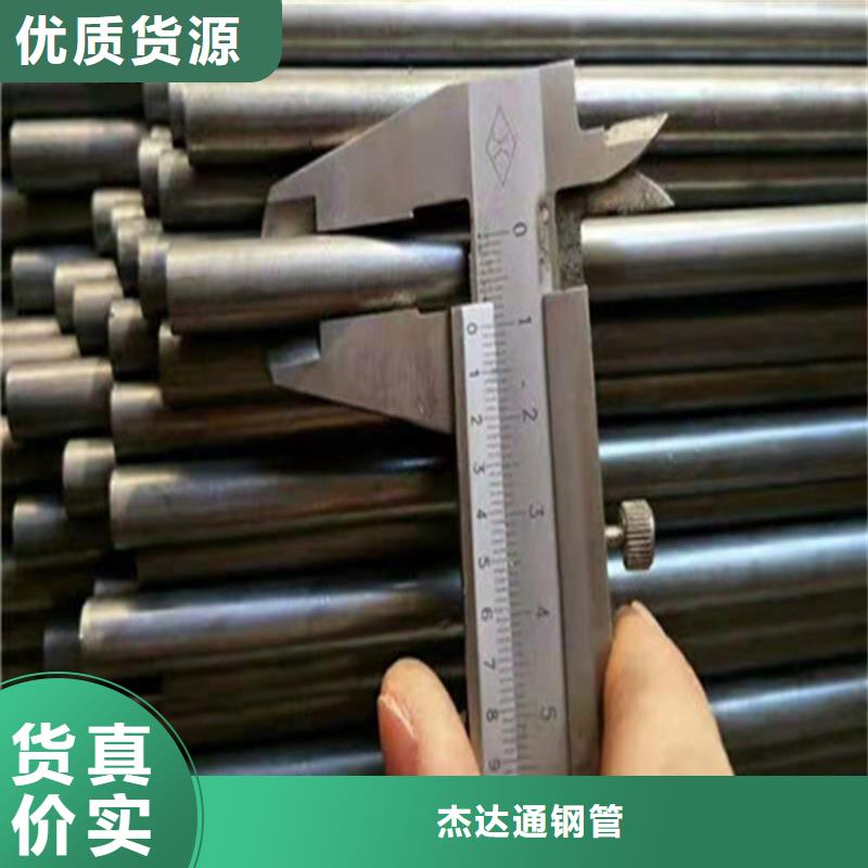 精密钢管[27SiMn合金钢管]厂家工艺先进