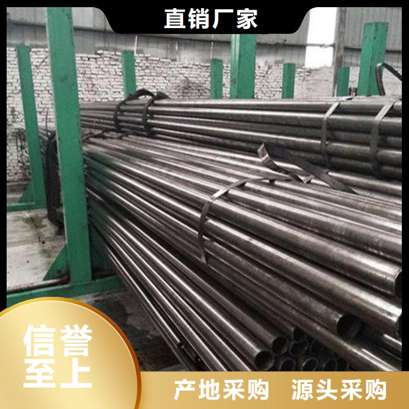 精密钢管40cr无缝钢管好产品价格低