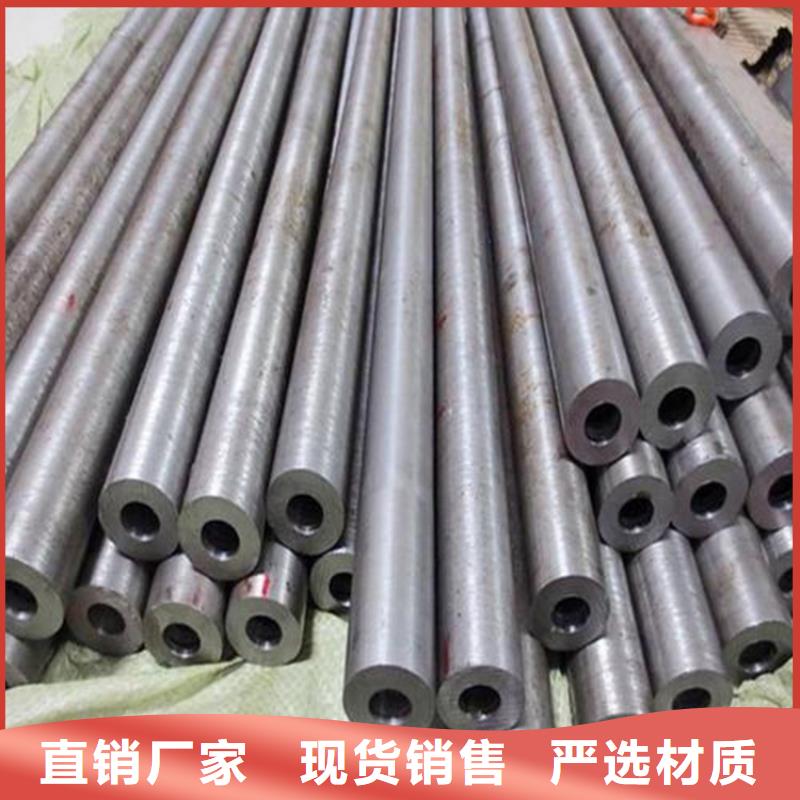 精密钢管-[低合金无缝钢管]现货满足大量采购