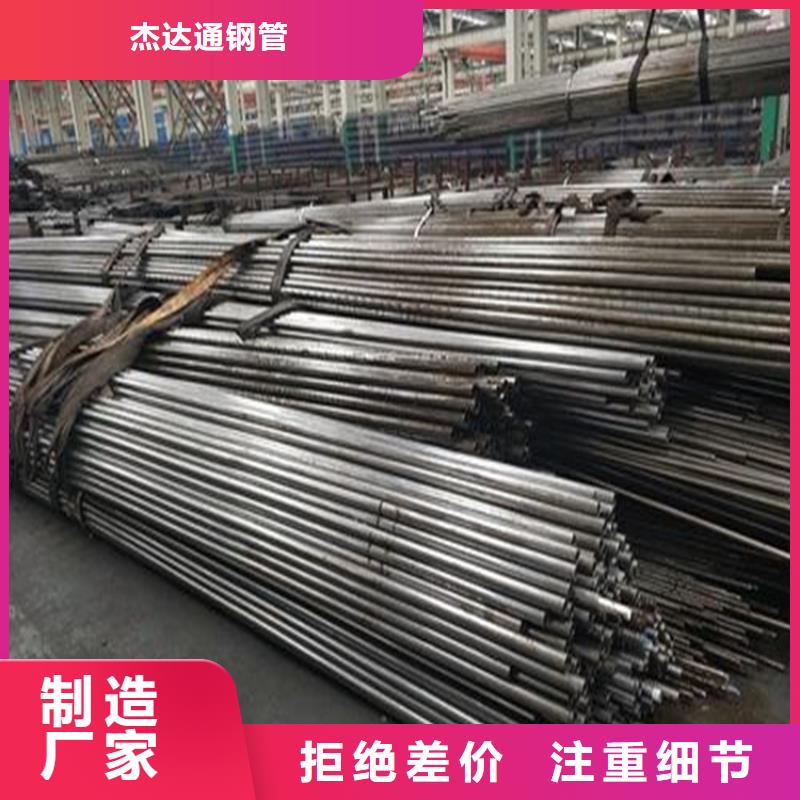 精密钢管[小口径无缝钢管]免费安装