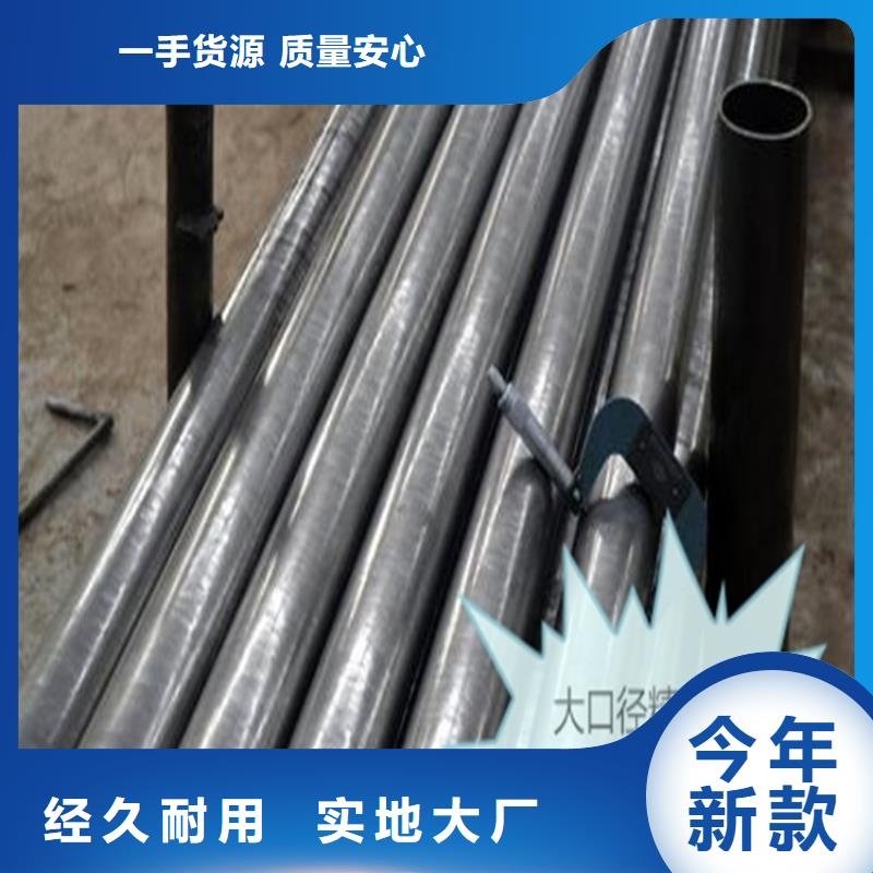 精密钢管低合金无缝钢管源头把关放心选购
