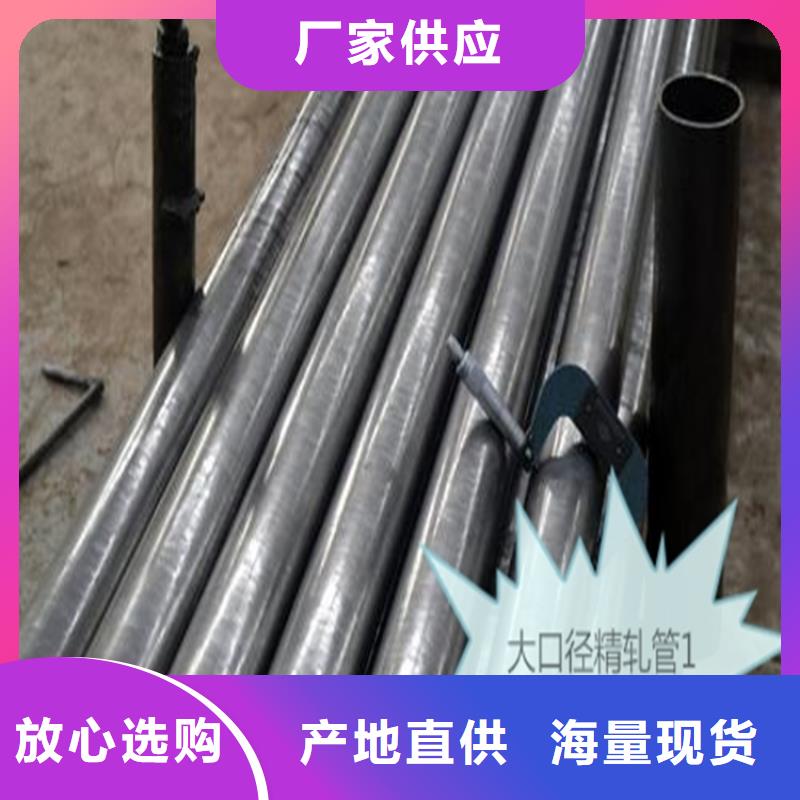 精密钢管结构用无缝钢管检验发货