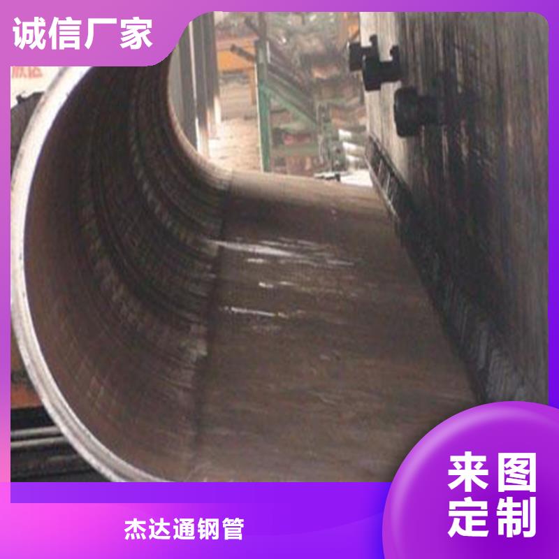 焊管卷管16mn无缝钢管厂家规格全
