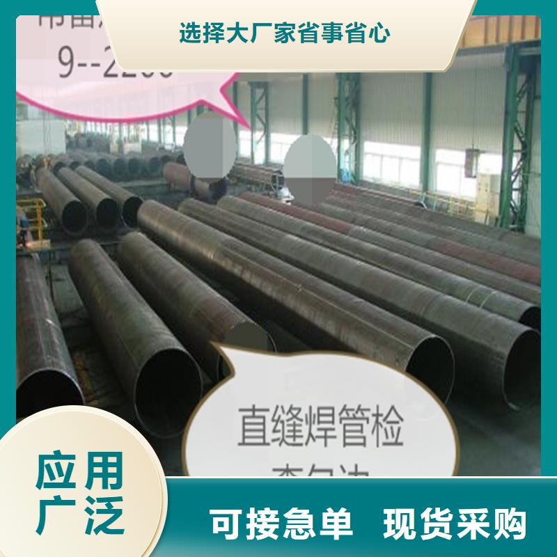 【焊管卷管_Q355B无缝钢管实时报价】