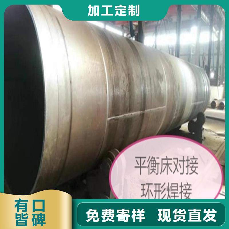 焊管卷管-【[Q355无缝钢管]】海量货源