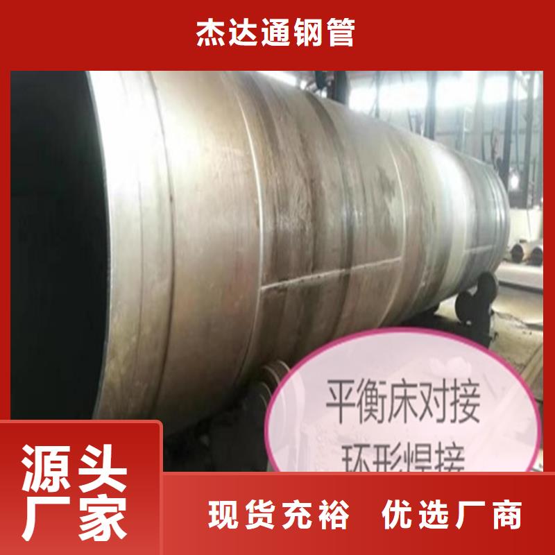 焊管卷管,[冷轧无缝钢管]生产经验丰富