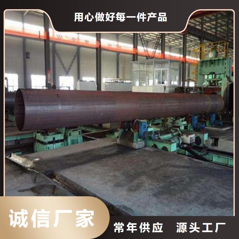 焊管卷管碳钢无缝钢管全新升级品质保障