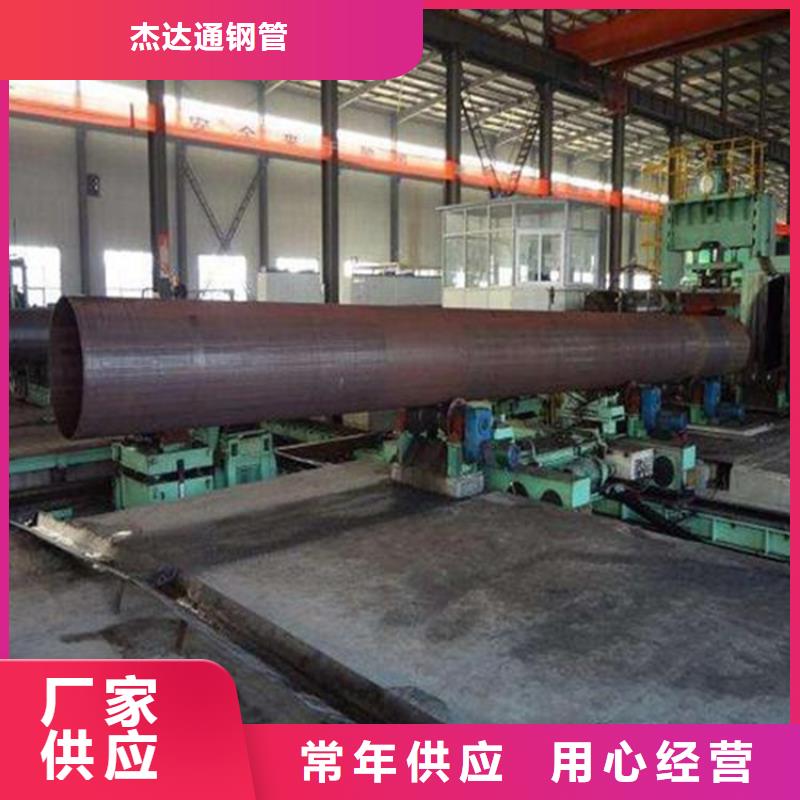 焊管卷管16mn无缝钢管快速报价