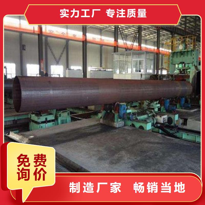 焊管卷管Q355B无缝钢管出厂价