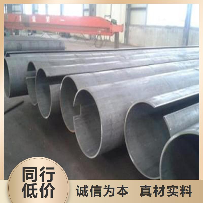 【焊管卷管_Q355B无缝钢管实时报价】