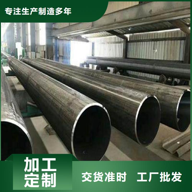 【焊管卷管】[12CrMoG合金管丰富的行业经验