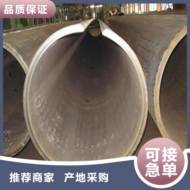 焊管卷管厚壁无缝钢管产品优良