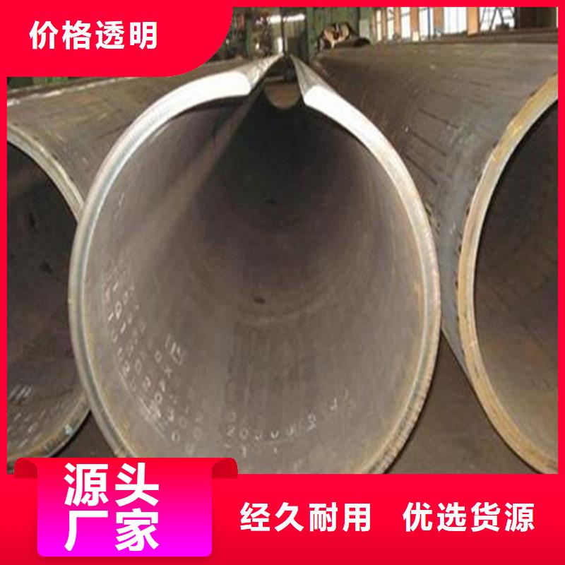 焊管卷管16mn无缝钢管快速报价