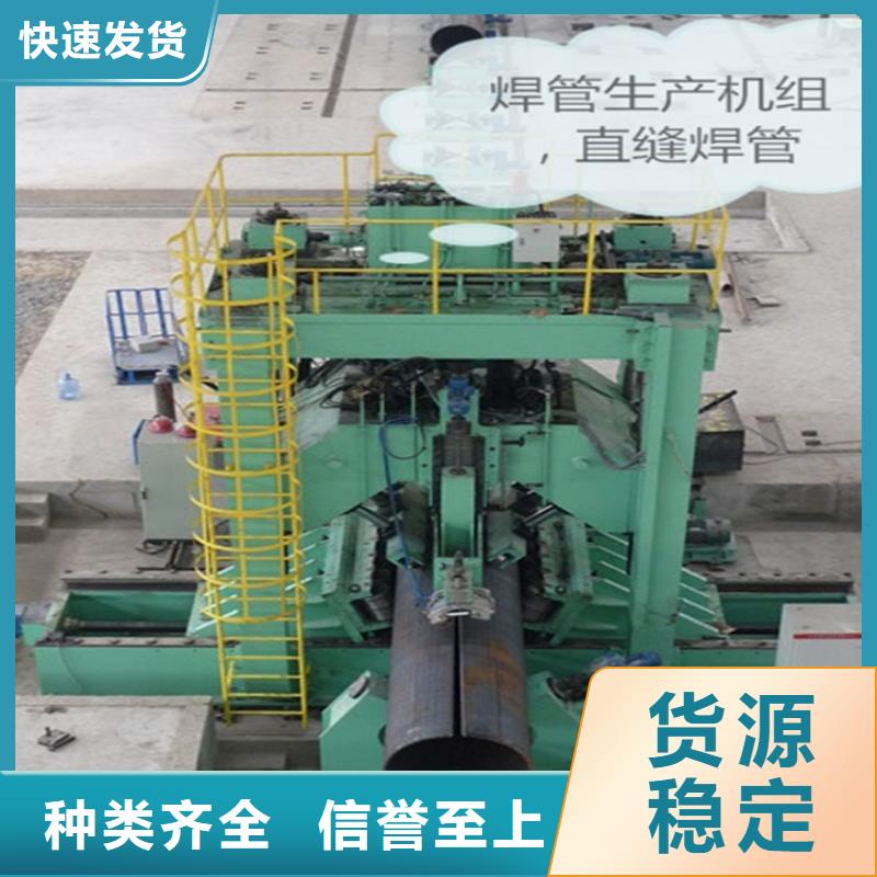 焊管卷管Q355B无缝钢管多年经验值得信赖