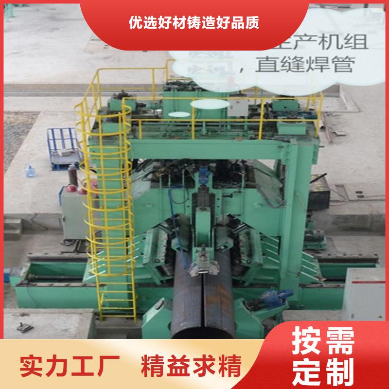 焊管卷管厚壁无缝钢管好品质经得住考验