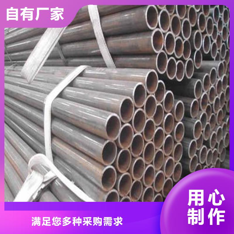 焊管卷管碳钢无缝钢管全新升级品质保障