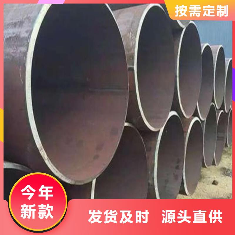【焊管卷管】小口径无缝钢管库存丰富