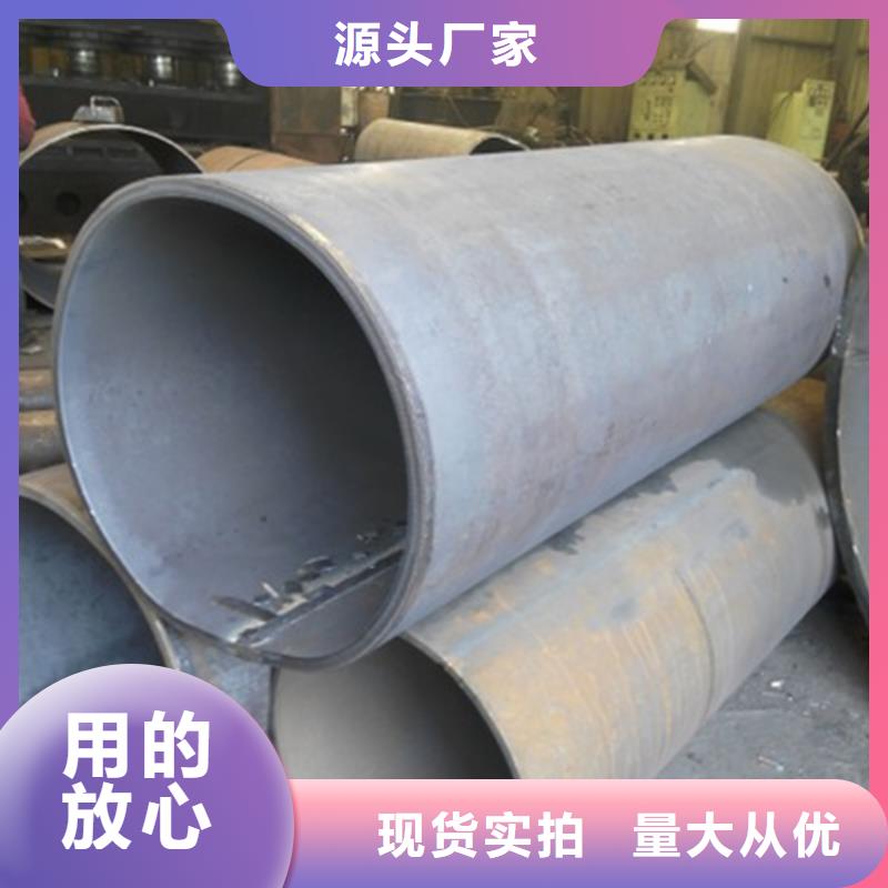 焊管卷管无缝钢管42crmo库存充足