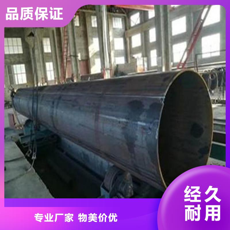 焊管卷管无缝钢管42crmo定制速度快工期短