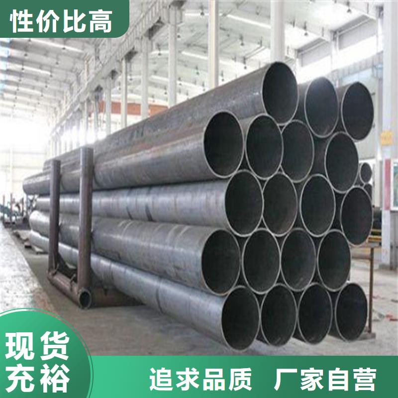 焊管卷管无缝钢管15crmo供应采购