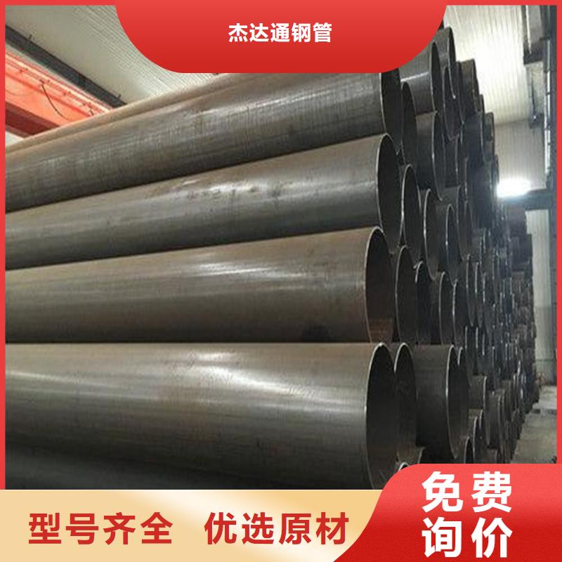 【焊管卷管】小口径无缝钢管库存丰富
