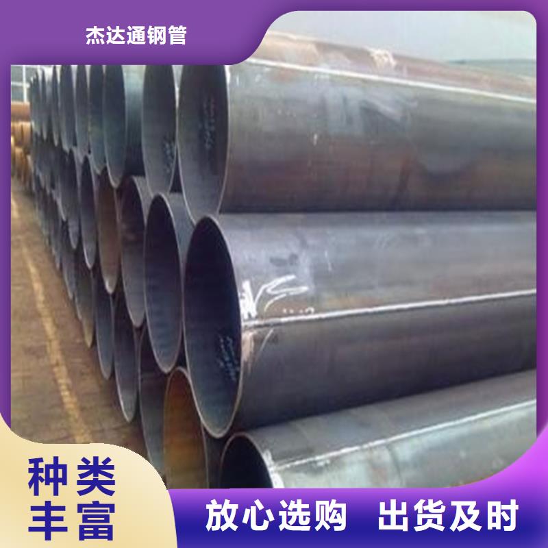 焊管卷管_方管厂用心做产品
