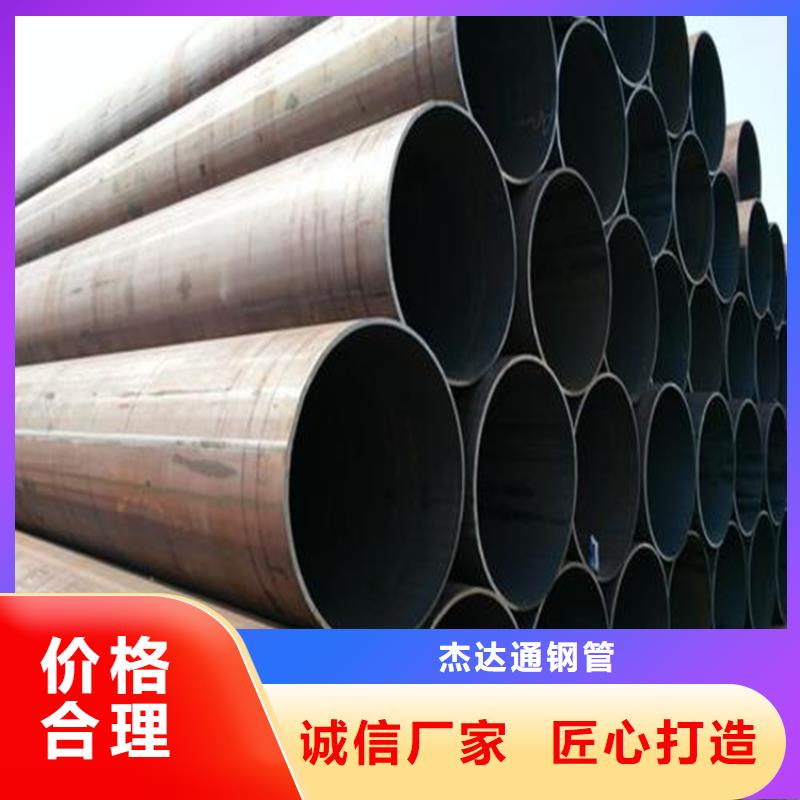 焊管卷管无缝钢管42crmo定制速度快工期短