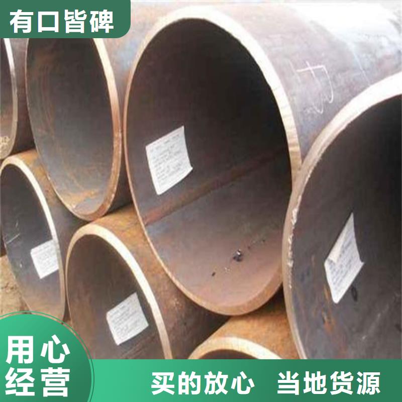 【焊管卷管】[12CrMoG合金管丰富的行业经验