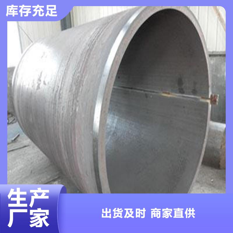 焊管卷管Q355B无缝钢管用心制造