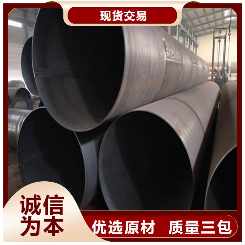 焊管卷管薄壁无缝钢管实力厂家