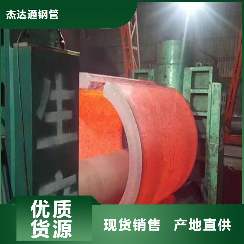 焊管卷管厚壁无缝钢管产品优良