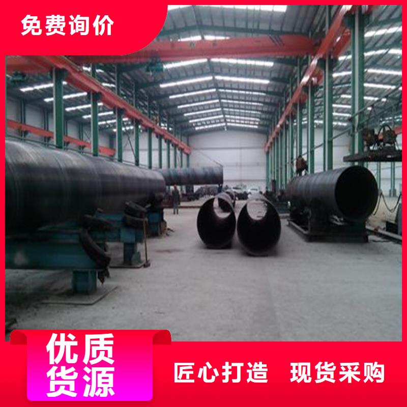 焊管卷管_35#无缝钢管品类齐全