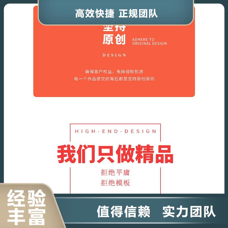 千人计划本地PPT设计公司上门服务