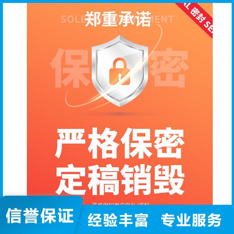 人才申报PPT代做