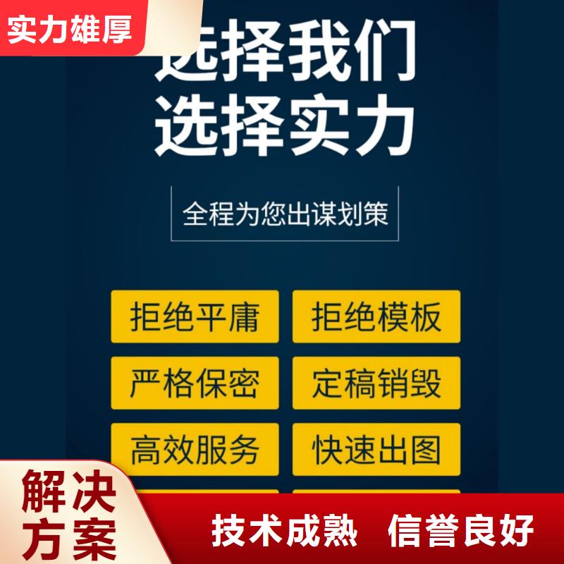 长江人才PPT设计