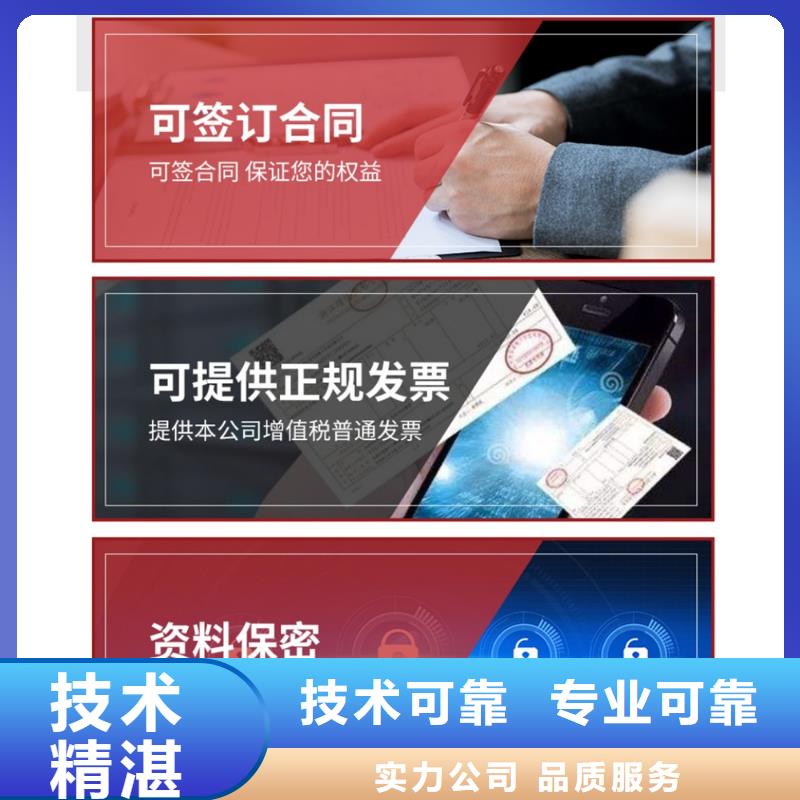 PPT设计公司长江人才