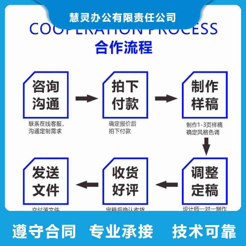 长江人才PPT设计
