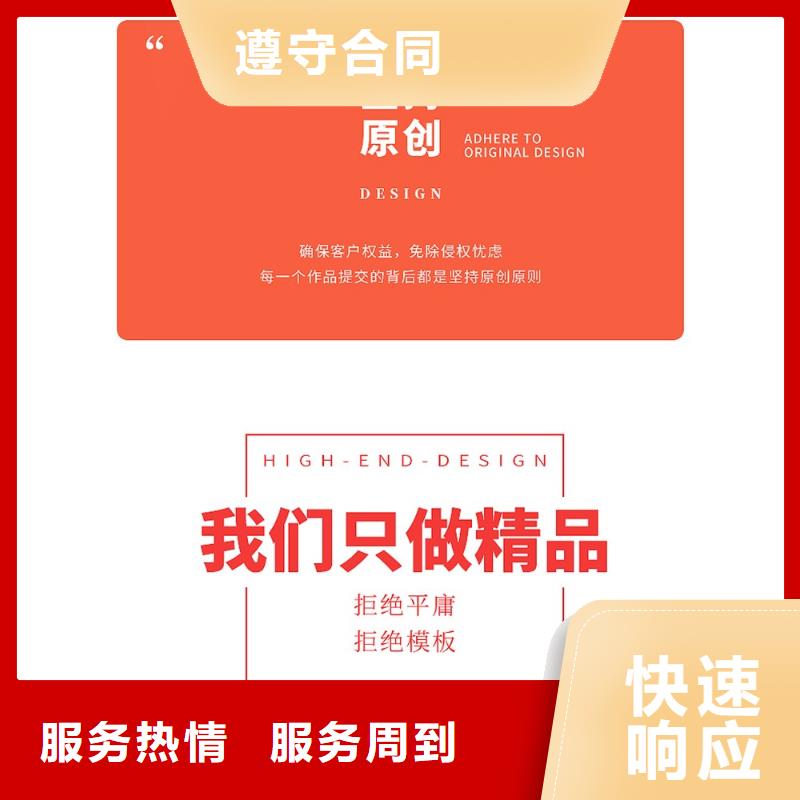 长江人才PPT美化本地公司